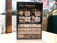 -四季烟火烧烤酒场