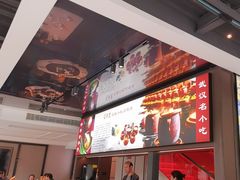 -友明堂.小桃园煨汤(滨江时代walk店)