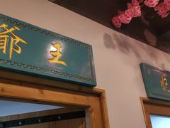 门面-江南郡府(天宝路店)