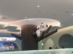 -眉州东坡·熊猫主题餐厅(枫蓝店)