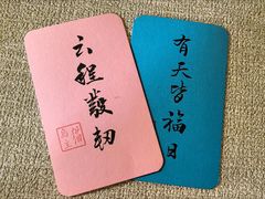 -猫岛主趣味餐厅(鼓浪屿店)