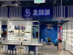 -盒马X会员店(王府井奥莱UP TOWN店)