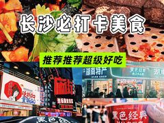 -庙街旅游·美食广场(五一广场店)