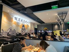 大堂-太二酸菜鱼(宁波来福士店)