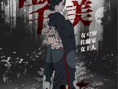 -鱼塘剧本推理桌游吧
