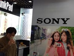 iphone_upload_pic-Sony Store 索尼(上海淮海中路店)