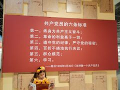 -陈云纪念馆