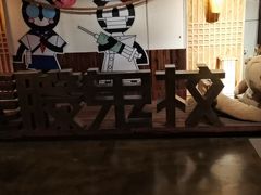 -长藤鬼校(龙翔店)