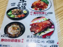 菜单-滋味满屋美食坊(上海街店)