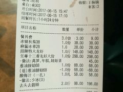 -沪小胖小龙虾(淮海中路旗舰店)