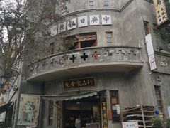 -两江国际影视城