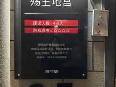 -bb boom运动闯关密室·聚会团建·家庭亲子(龙湖西溪天街店)
