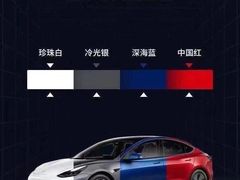 -TESLA 特斯拉(上海太古汇体验店)