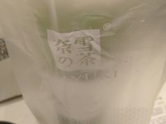 -奈雪的茶(市百一店)