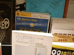 -西西弗书店&矢量咖啡(凯德晶萃广场店)