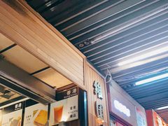 -维園(小梅大街店)