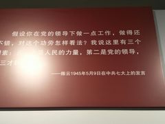 -陈云纪念馆