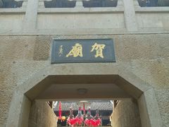 -梦姑塘文化公园
