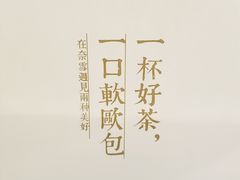 -奈雪的茶(凯德新都心店)
