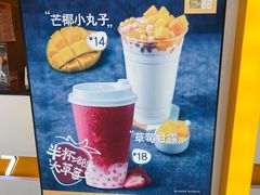 -7分甜(李沧万达店)