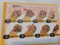 -2颗鸡蛋煎饼(北京路天河城店)