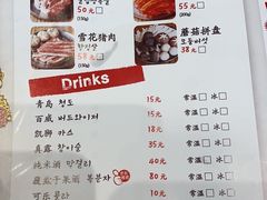 -姜虎东白丁烤肉(苏州中心店)