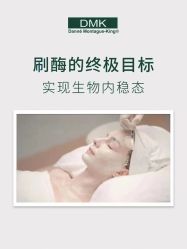-AURAS璈然科技护肤中心