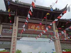 -召稼楼永茂昌粽子大王