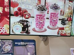 -DQ·蛋糕·冰淇淋(湖景东路店)