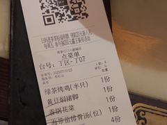 -绿茶餐厅(汇悦大融城店)