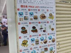 -珍妮曲奇聪明小熊(尖沙咀店)