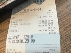 -喜马拉雅森(运河汇1958店)