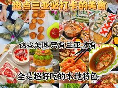 -三亚太阳湾柏悦酒店