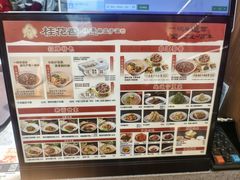 -桂花香手工面(鼓楼店)