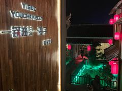 -凤凰山斑鱼馆(恭城店)