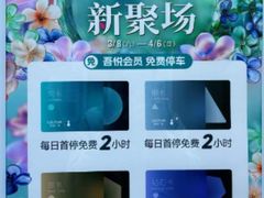 -大锅强·蒸海鲜青岛菜(吾悦广场店)