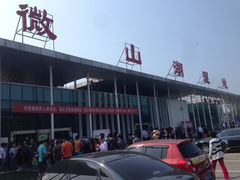 iphone_upload_pic-微山湖红荷湿地景区