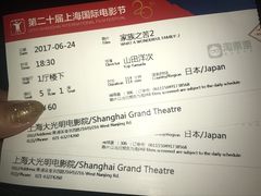 -大光明电影院(南京西路店)
