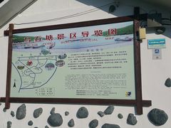 -乌石塘景区