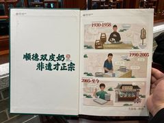 -民信老铺(华盖路店)