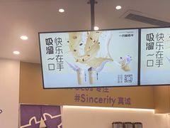 -一只酸奶牛(来福士店)