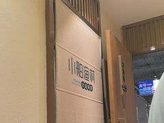 -小船渔村•大连菜•大连焖鱼(黄河路店)
