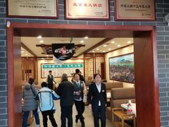 门面-阳坊胜利涮羊肉(阳坊老店)