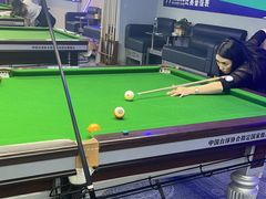 -77桌球俱乐部