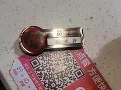 -海底捞火锅(海悦天地店)