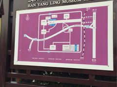 -汉景帝阳陵博物院