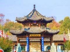 -爱新觉罗皇家博物院