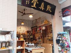 -小洲村
