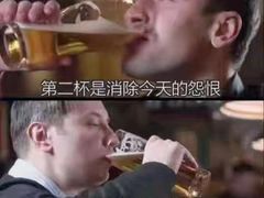 -Devils’ Brewery小恶魔精酿啤酒(武汉天地店)