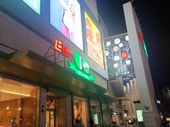 -上海第一八佰伴